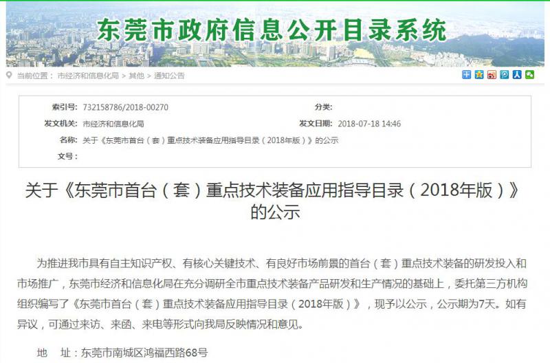 AG8亚洲国际游戏集团_首页官网