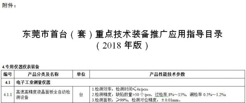 AG8亚洲国际游戏集团_首页官网