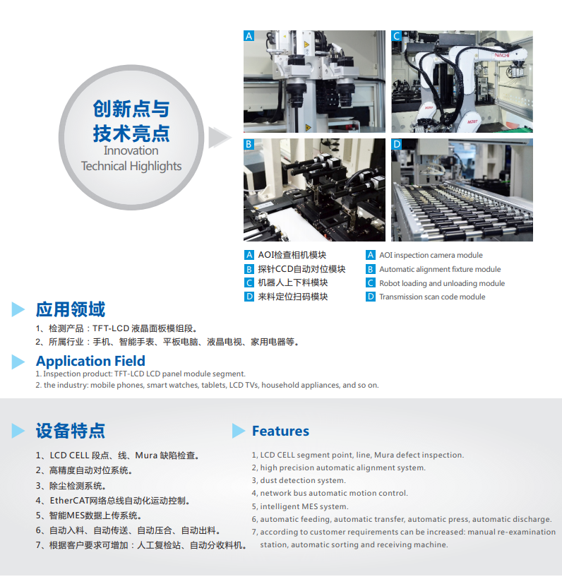 AG8亚洲国际游戏集团_首页官网