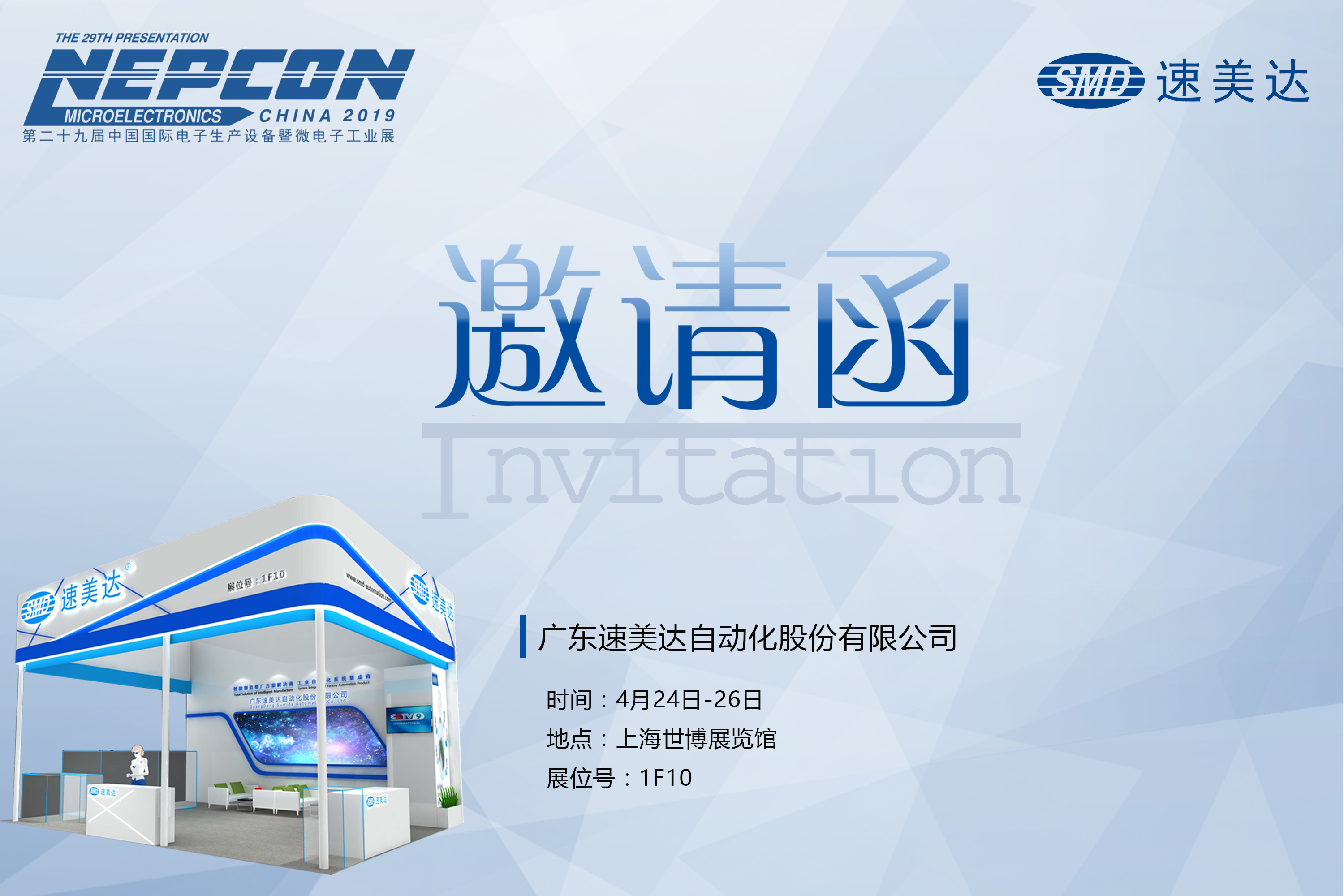 AG8亚洲国际游戏集团_首页官网