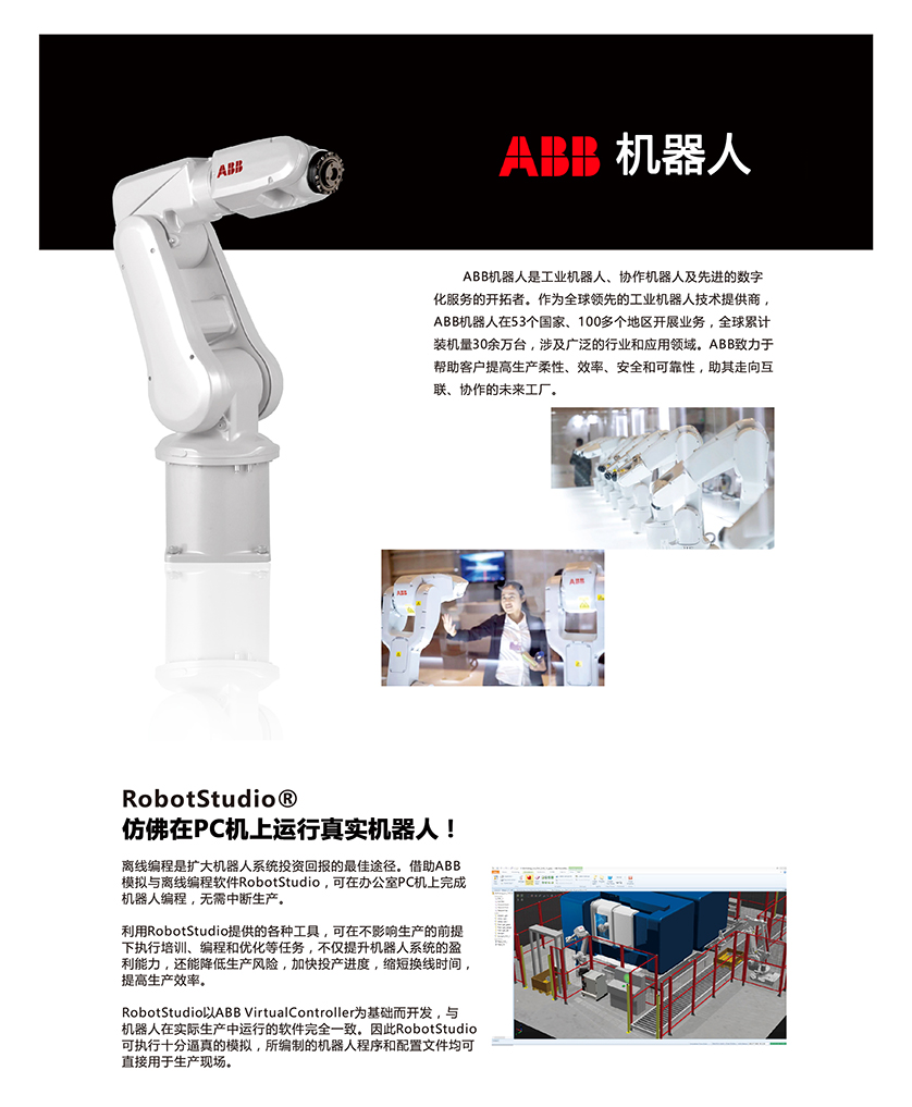 AG8亚洲国际游戏集团_首页官网